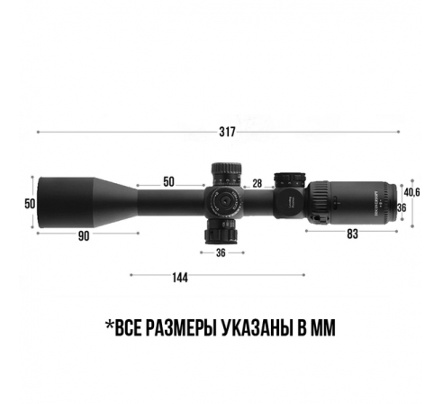 Оптический прицел DISCOVERY VT-Z 3-12X42SFIR FW25