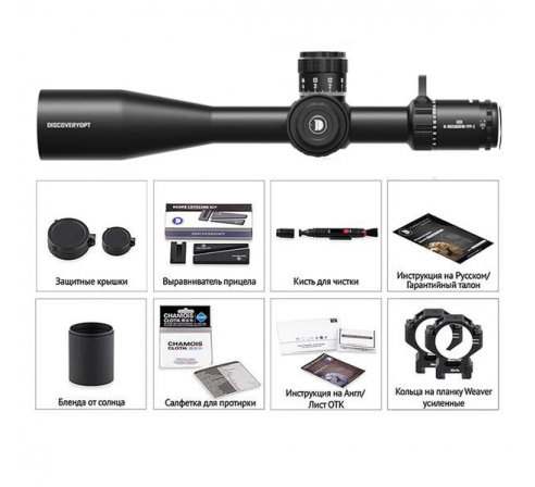 Оптический прицел DISCOVERY XED 6-36X56SFIR FFP-Z MRAD