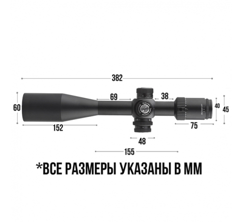 Оптический прицел DISCOVERY LHD 8-32X50SFIR SFP