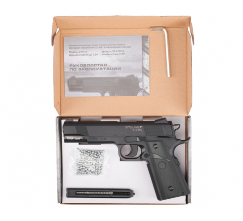 Пневматический пистолет Stalker S1911G 