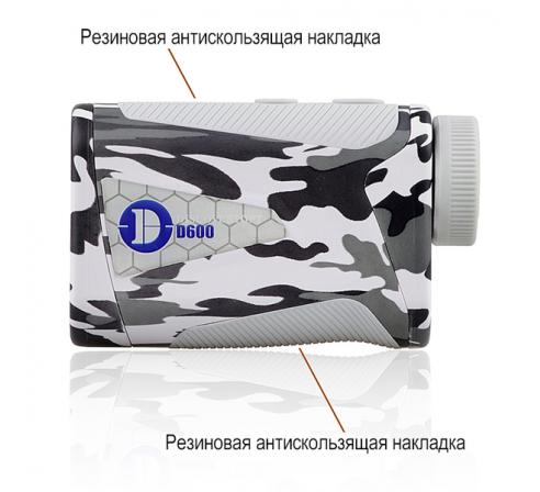 Дальномер DISCOVERY D600 (Белый)