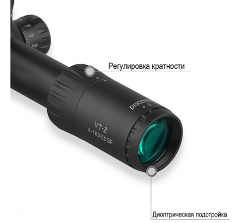 Оптический прицел DISCOVERY VT-Z 4-16X50SF FFP FW30