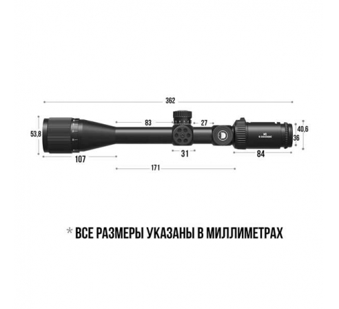 Оптический прицел DISCOVERY MS 6-24X42AOAC FD25