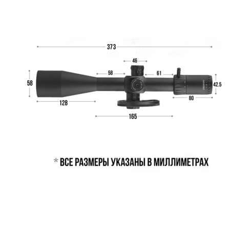 Оптический прицел DISCOVERY VT-Z 6-24X50SF FFP FW30