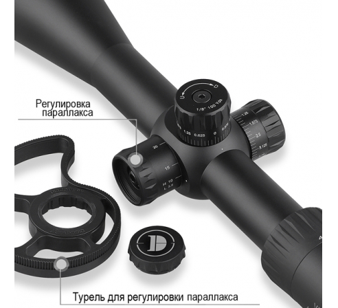 Оптический прицел DISCOVERY VT-Z 4-16X50SF FFP FW30
