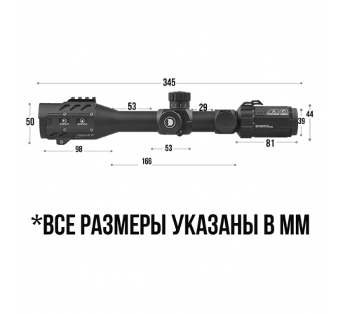 Оптический прицел DISCOVERY HS-GEN2 6-24X44SFIR FW30