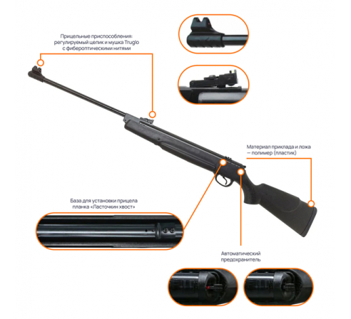 Пневматическая винтовка Hatsan 70 TR