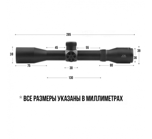 Оптический прицел DISCOVERY VT-R 4X32AC FW25
