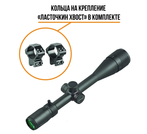 Оптический прицел DISCOVERY VT-R 4-16X40AOE FD25