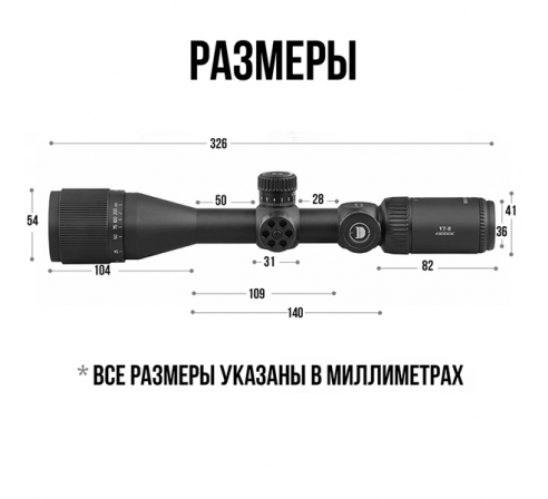 Оптический прицел DISCOVERY MS 4-16X42AOAC FD25