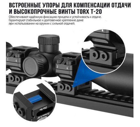 Кольца DISCOVERYOPT 25мм на weaver средние (7075) 