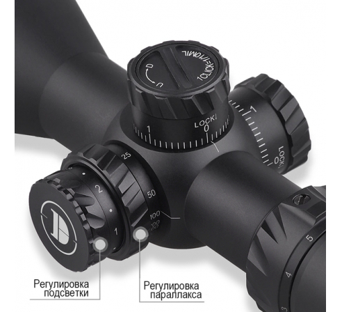 Оптический прицел DISCOVERY HD 3-12X44SFIR FFP FW30