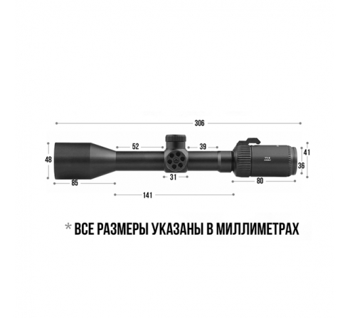 Оптический прицел DISCOVERY VT-R 3-9X40AC FD25
