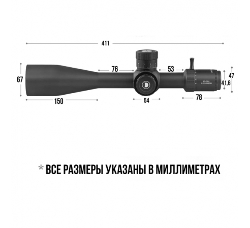 Оптический прицел DISCOVERY ED-PRS GEN2 5-25X56SFIR FW34 
